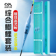 川泽鱼漂套装 轻口鲤鱼鲫鱼漂漂盒 高灵敏加粗醒目野钓浮漂全套正品