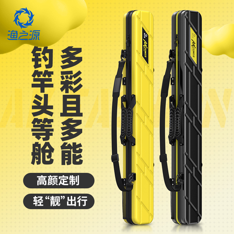 渔之源AK渔具包鱼竿包专用多功能硬壳钓鱼钓伞渔具收纳包加厚耐磨