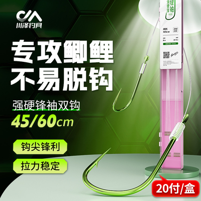 川泽子线双钩成品强硬锋袖绿袖鱼钩绑好防缠绕鲫鱼钩袖钩钓鱼用具