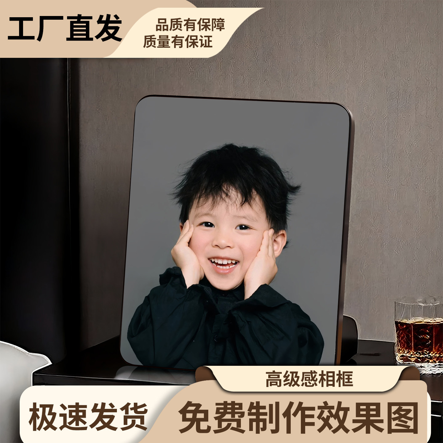 洗照片做成相框定制打印宝宝相片水晶摆台加制作婚纱照相册摆件