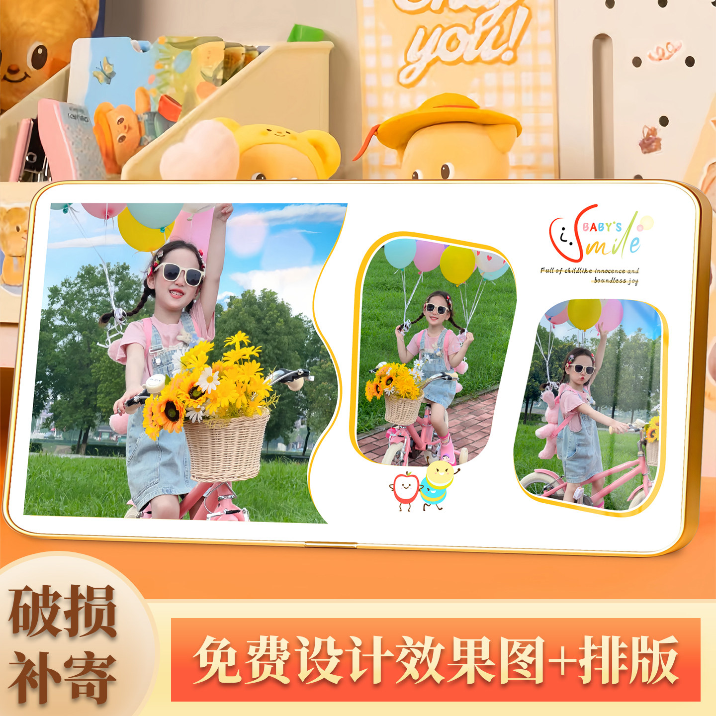 diy多宫格宝宝相框挂墙定制全家福婚纱照洗照片做成摆台放大高级,家居饰品,相框/画框,淘宝优惠券,粉丝福利购,淘宝优惠卷