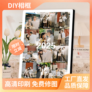 相框九宫格洗照片打印加摆台情侣闺蜜纪念定制礼物婚纱照相册挂墙