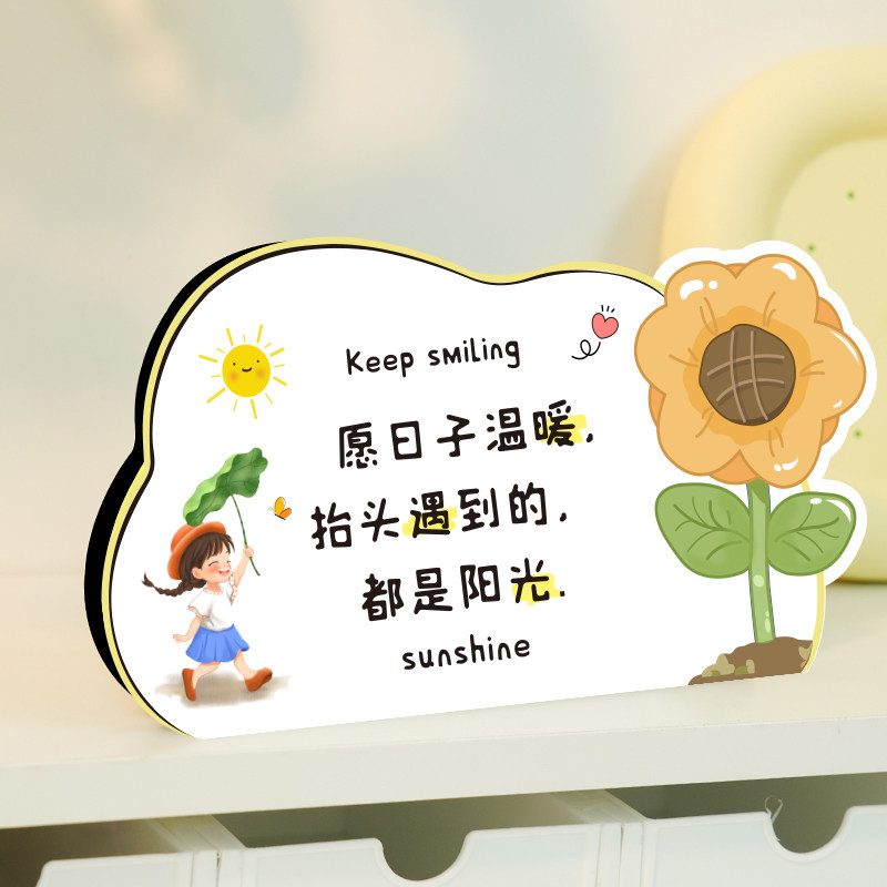 治愈文字励志小摆件解压桌摆图片