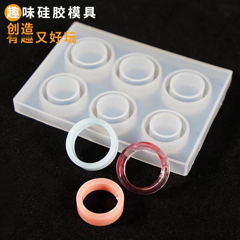 滴胶diy材料模具四格戒指圆形六格戒指整板饰品硅胶模具