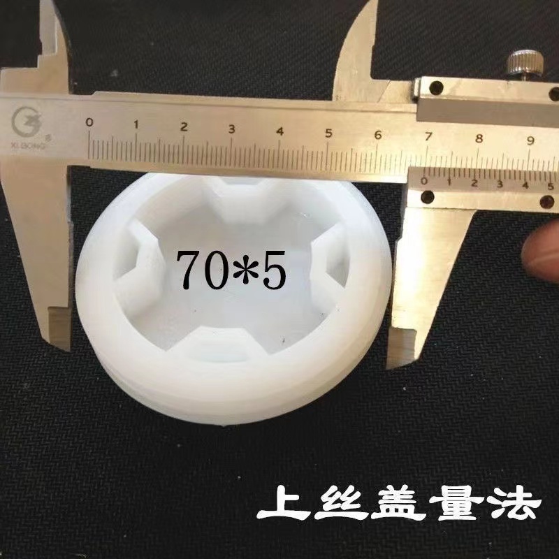 200L升塑料桶盖 油桶防水盖 铁桶封口盖化工桶 外丝丝扣盖密封盖