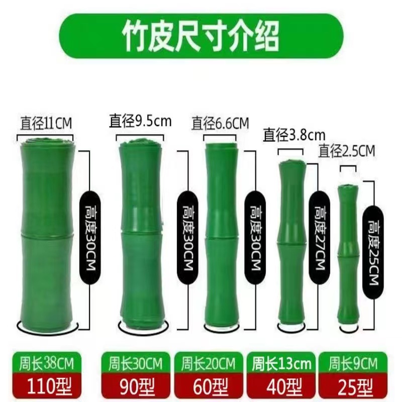 包下水管道装饰遮挡包空调暖气管子装饰花藤条塑料假竹节树皮