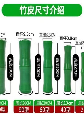 包下水管道装饰遮挡包空调暖气管子装饰花藤条塑料假竹节树皮