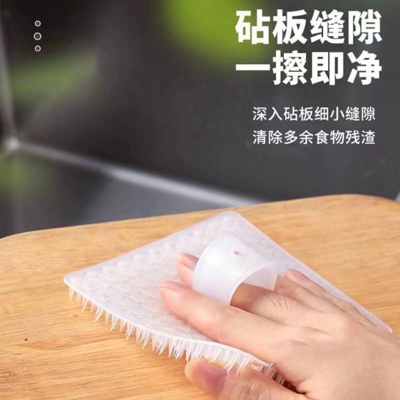 厨房清洁刷多功能洗水果神器果蔬刷蔬菜硅胶刷刷碗锅清洁洗菜刷子