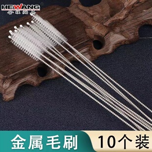 烟斗配件耗材通条烟斗滤芯烟斗座斗包清理工具毛刷