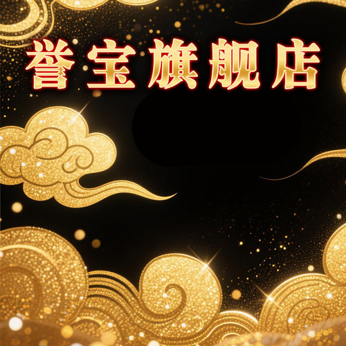 专属链接请勿随便下单