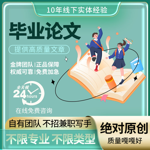 LW本硕士/电气自动化/毕ye设ji/电子信息/PLC单片机/查重检测M