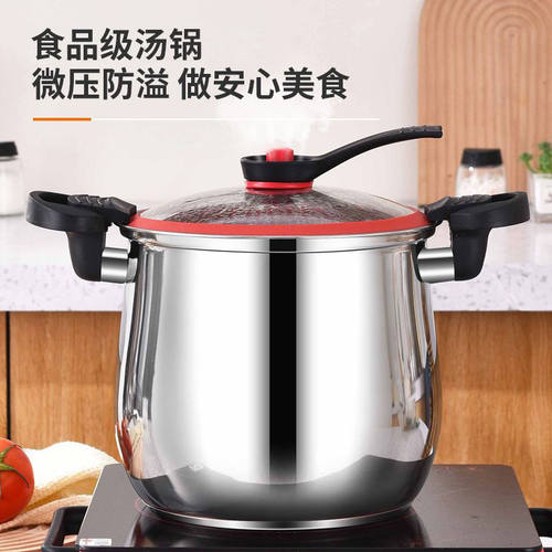 不锈钢微压高汤锅防爆大肚锅高压锅带蒸格煮粥煲汤电磁炉防溢