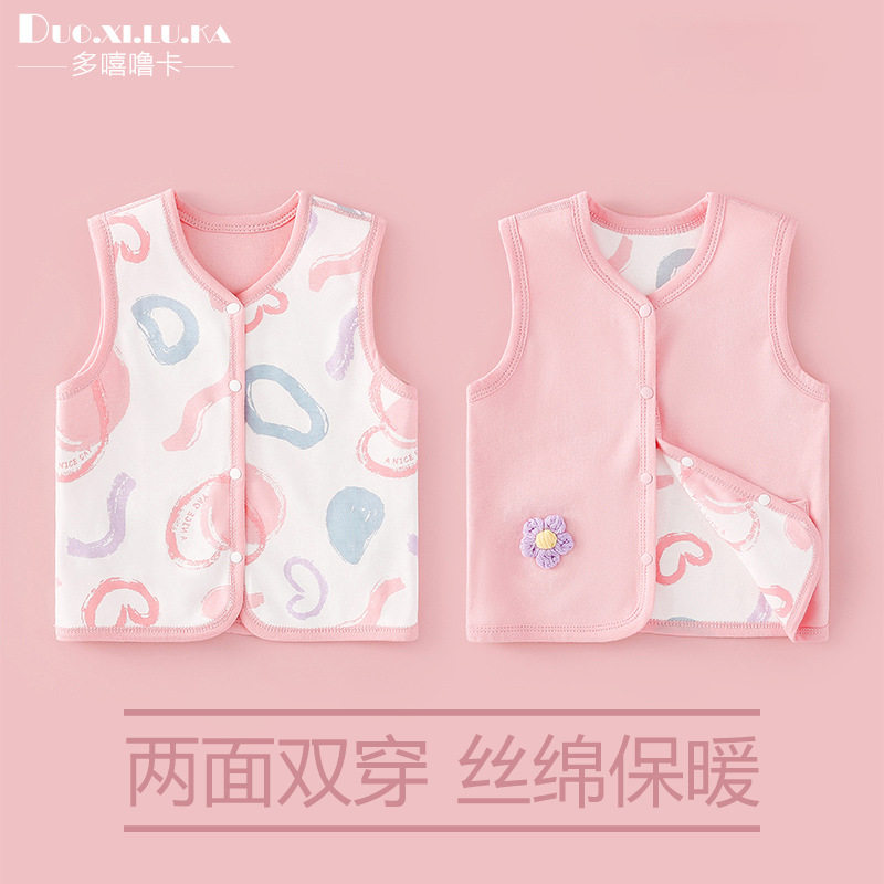 婴儿马甲春秋宝宝外穿上衣中小童背心秋装儿童小马夹纯棉双面衣服,童装/婴儿装/亲子装,马甲,淘宝优惠券,粉丝福利购,淘宝优惠卷