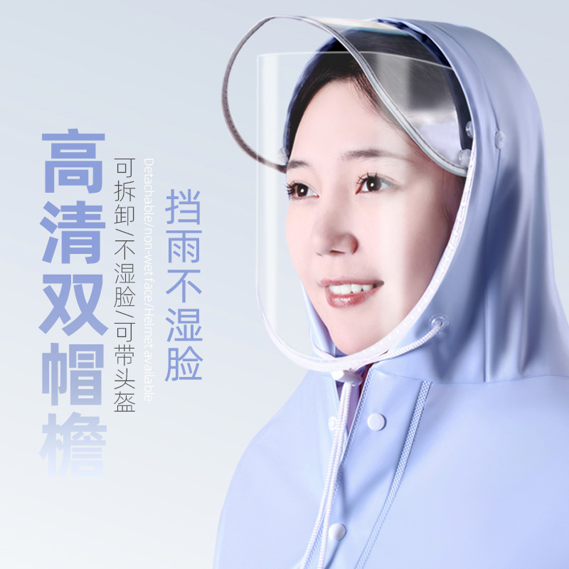 电瓶电动车雨衣透明仪表盘单双人PVC雨衣 成人骑行摩托车雨披