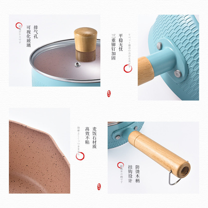 家用宝宝辅食锅轻便婴儿专用小奶锅不粘锅铝制带蒸笼日式雪平锅