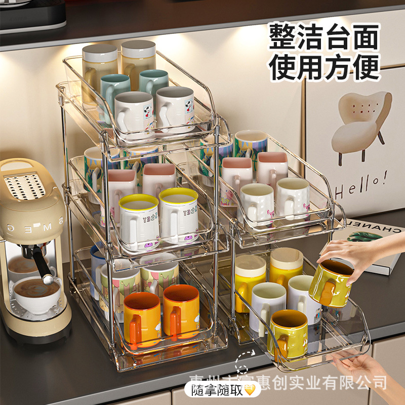 杯子收纳置物架抽拉式桌面放置玻璃杯子咖啡茶杯家用双层水杯架