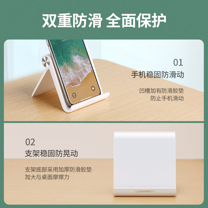 手机桌面支架平板架手机懒人简易升降折叠架通用款式