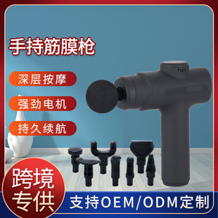 手持筋膜枪智能电动按摩抢家用式 新款 放松器全身运动肌肉按摩