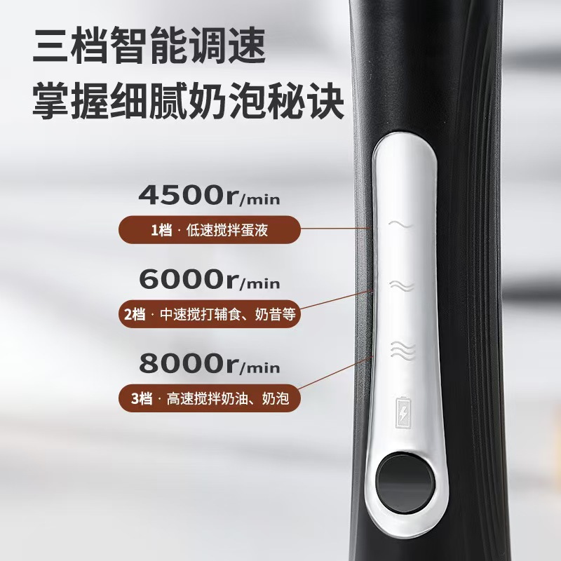 咖啡奶泡器家用牛奶打发器电动充电款无线手持蛋糕奶油烘焙打蛋器