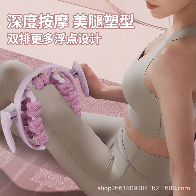 腿部按摩器滚轴瘦腿滚腿环形夹腿滚轮小腿肌肉放松器按摩滚轮