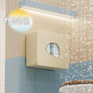 多功能壁挂式防溅水储物盒翻斗盒免打孔浴室窄缝纸巾卫生巾收纳盒