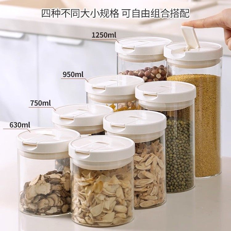 现货高硼硅玻璃密封罐储物罐带盖杂粮收纳瓶子粮食储存罐茶叶罐,厨房/烹饪用具,密封罐,淘宝优惠券,粉丝福利购,淘宝优惠卷