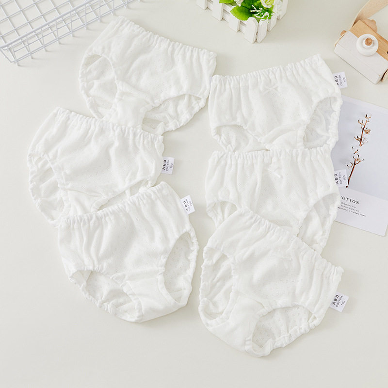 儿童内裤白色系3条装 男女宝宝纯棉网眼无荧光三角四角平角裤