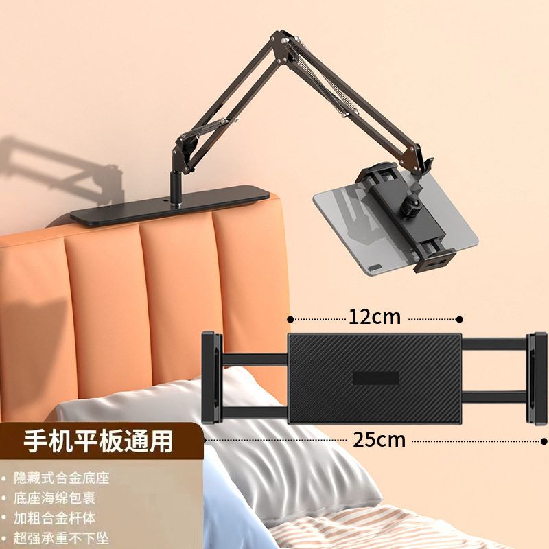 隐藏免夹手机平板床头沙发懒人支架桌面躺着看电视追剧