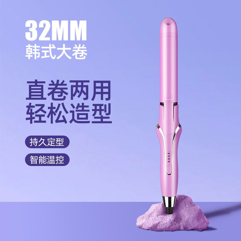 卷发棒新款液晶数字显示陶瓷电气石家用控温电卷棒直卷两用卷发器