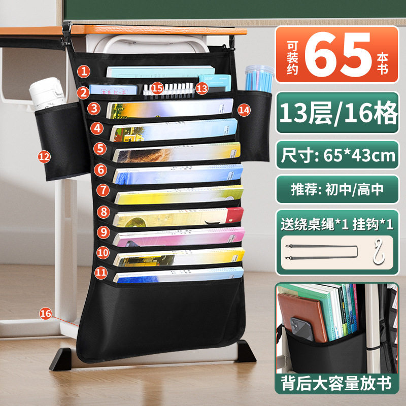 书袋课桌收纳学生挂书袋挂袋高中生初中书桌旁桌侧面侧边置物架桌,收纳整理,书桌收纳置物架,淘宝优惠券,粉丝福利购,淘宝优惠卷