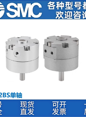 SMC单轴叶片旋转气缸CRB2BS10/20/15/30/40-90SZ/180SZ/270SZ