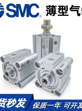 SMC两头双出气缸CDQ2WB/CQ2WA/CDQ2WA16/20/25/32/40/50/63/80