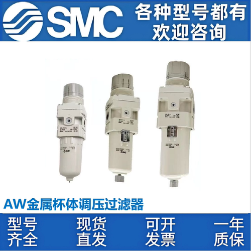 SMCAW40-04BG-2-B-X430金属杯耐低温AW30-F03BG-2-B-X430