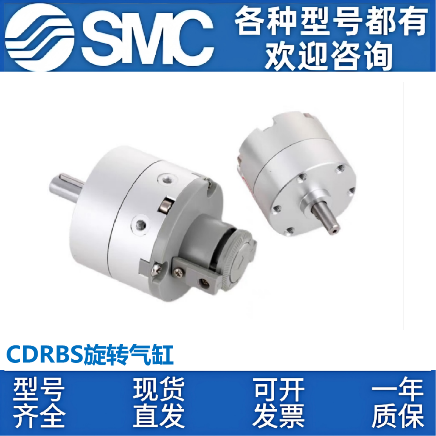 SMC叶片式旋转摆动气缸CRBS-CDRBS10-15-20-30-40-90-180-270
