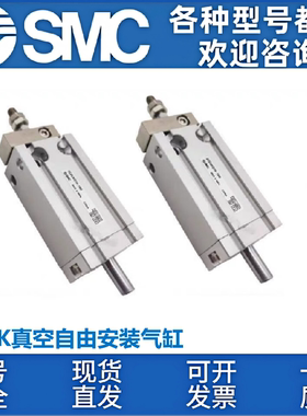 SMC气缸ZCUKQ/ZCUKC/ZCDUKQ/ZCDUKC10/16/200-5D-10D-15D-20D-30D