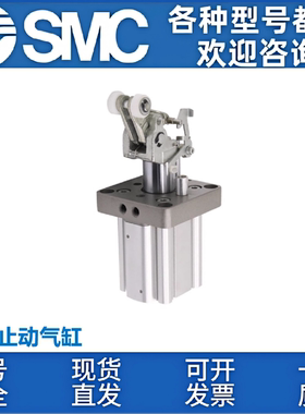 SMC流水线重载型阻挡气缸RSH20/32-RS1H50-RS1H63-RS1H50-RS2H80