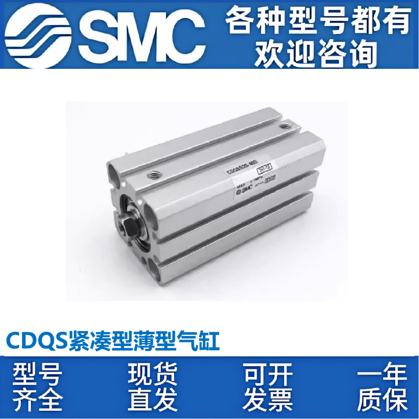 SMC薄型气缸CDQSB/CQSB20-5-10D-15-20-25-30-35-40-50-75DCM