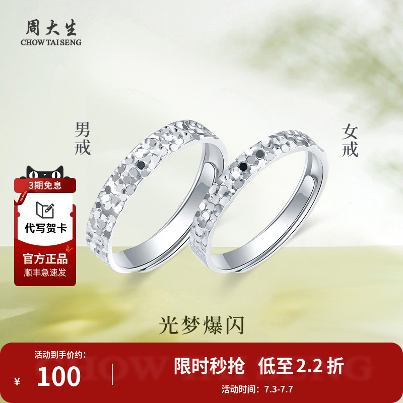 浪漫之情，简单纯粹，真爱永恒