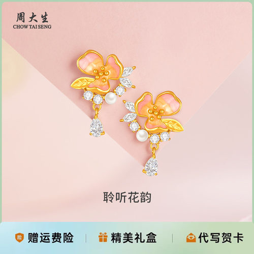 银饰925银粉色小花珍珠耳