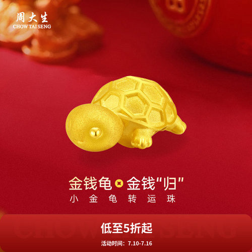 财源滚滚，富甲一方，福运绵绵