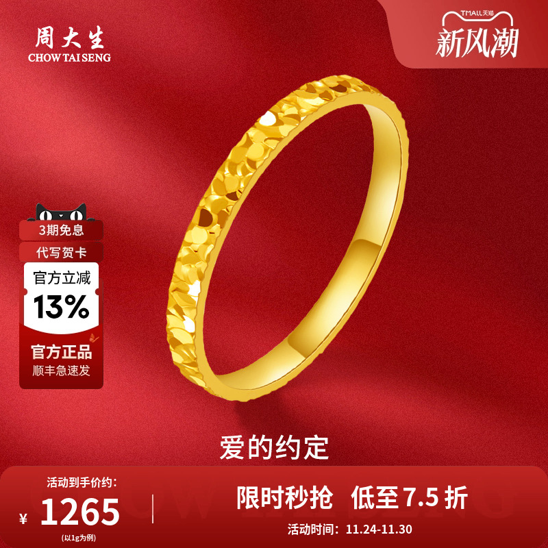 碎碎炫光，闪耀夺目