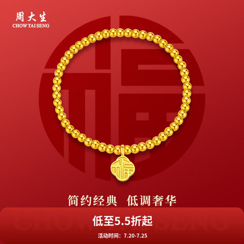 幸福如意四叶草，寓意福运和安康