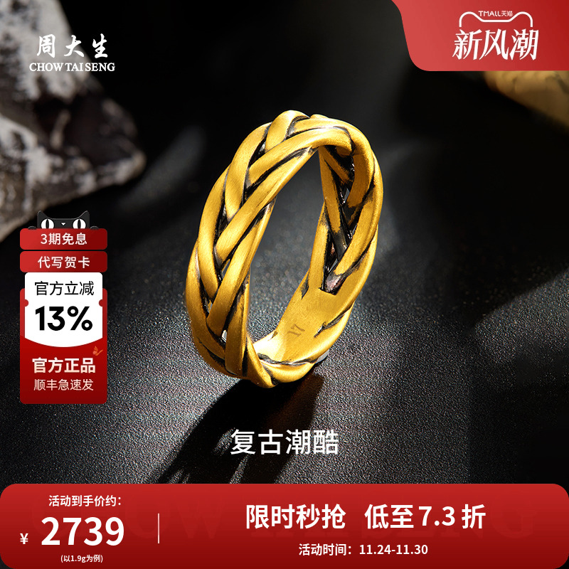 独特古感，力量觉醒，潮酷张扬