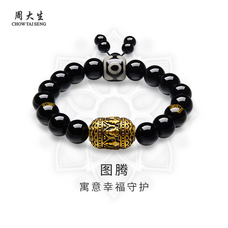 潮玩酷黑，礼赠奢品