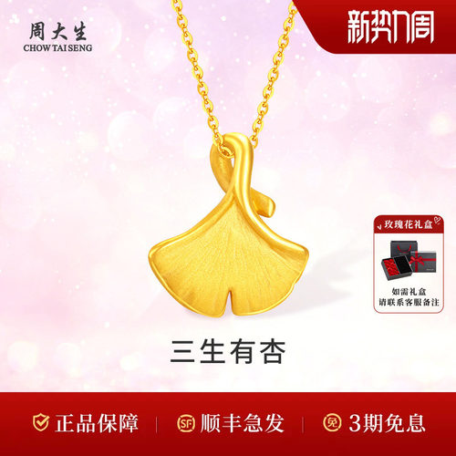 三生有幸，幸运物语，相濡以沫