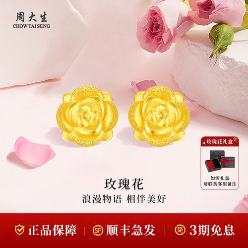 浪漫玫瑰，一见倾心