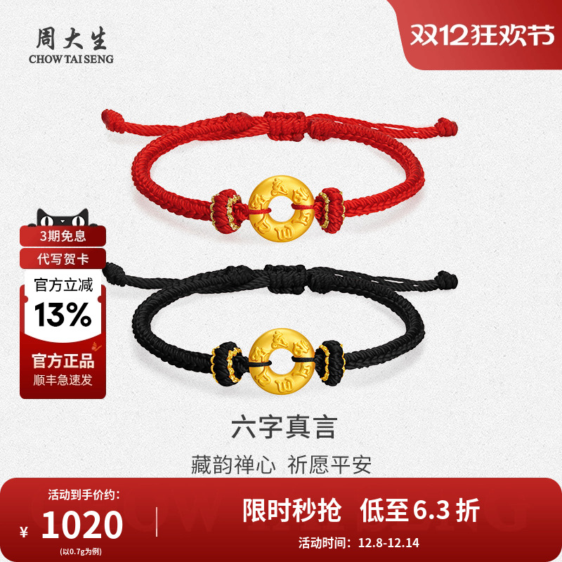 祈愿平安，称心如意