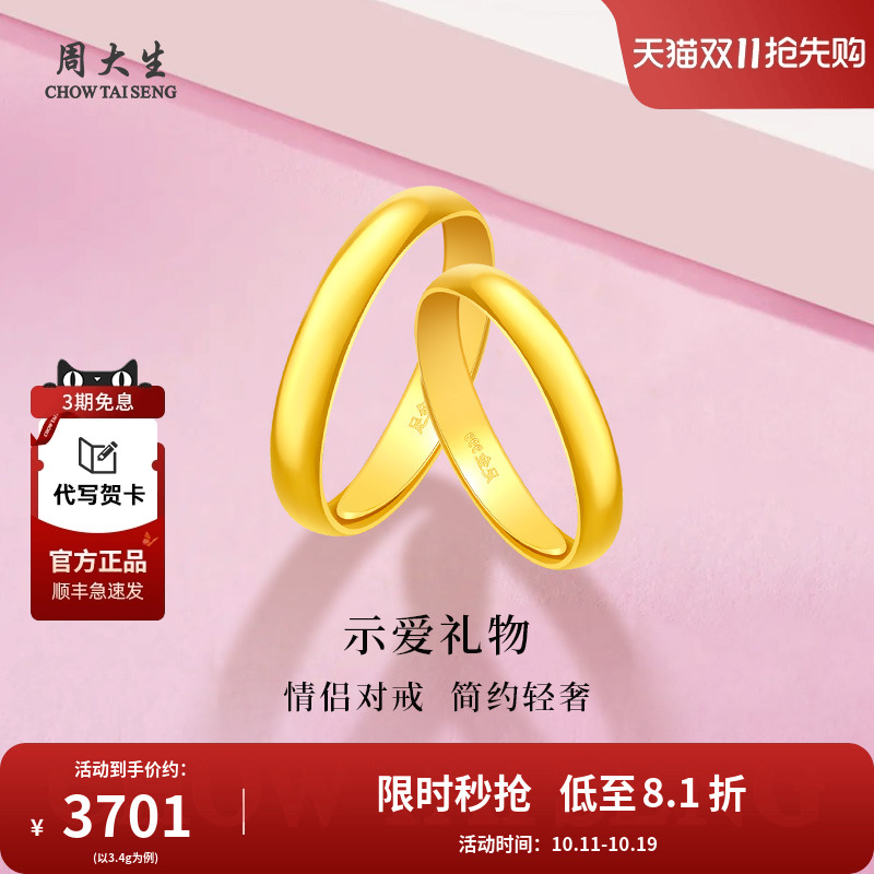 爱的约定，素雅奢华，甜蜜浪漫