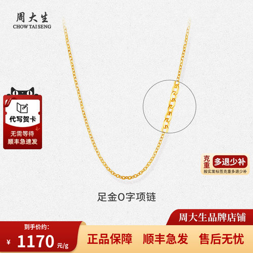 波动闪耀，如水灵动，高贵典雅
