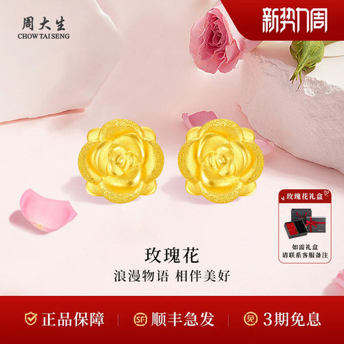 浪漫玫瑰，一见倾心